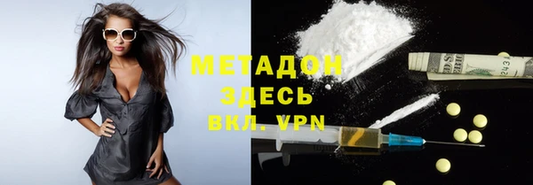 COCAINE Балабаново